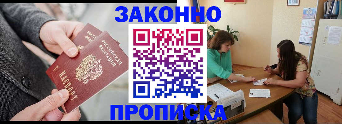 найти адрес прописки в Карачеве