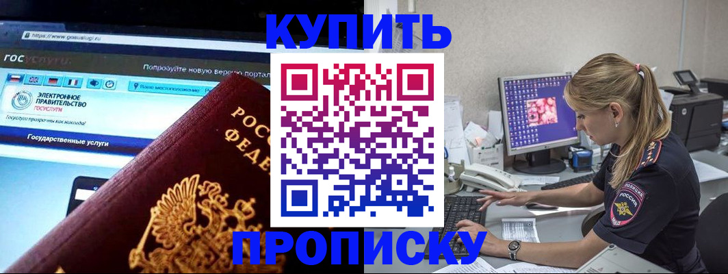 временная регистрация адрес в Карачеве