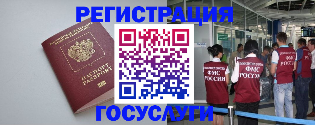 прописка для военкомата в Карачеве