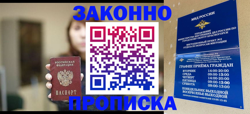 регистрация для школы в Карачеве